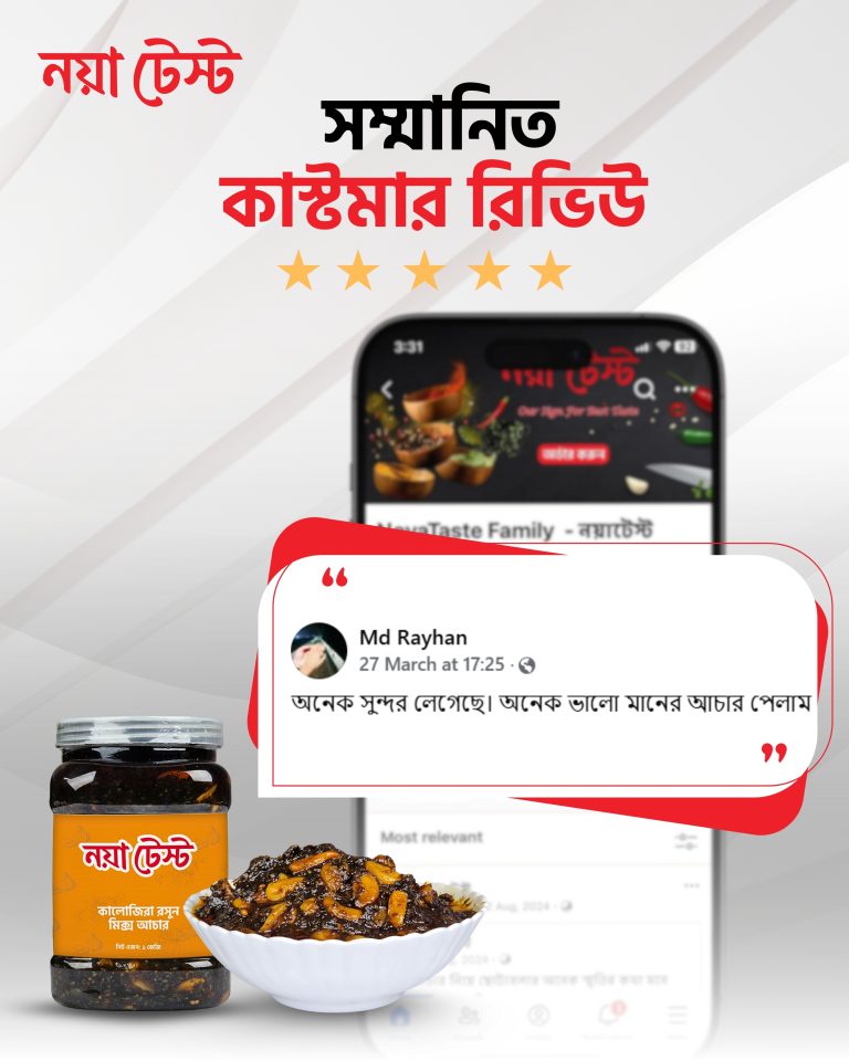 review (3)